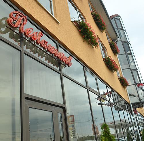 Hotel Dana Satu Mare Eksteriør bilde